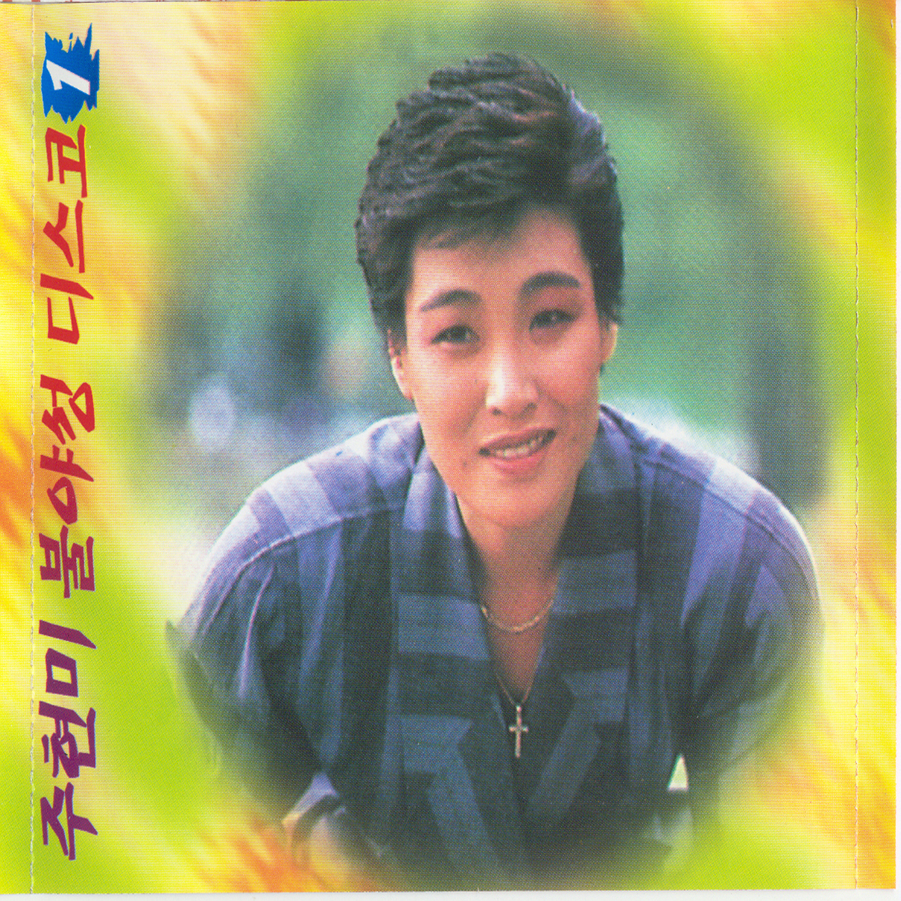 Image Cover